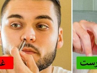 عادت های ساده ای که نمی دانستید برای سلامتی مضر هستند