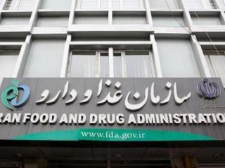 اطلاعیه سازمان غذا و دارو : این ۶ نشان تجاری را نخرید
