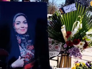 سومین سالگرد درگذشت آزاده نامداری + عکس