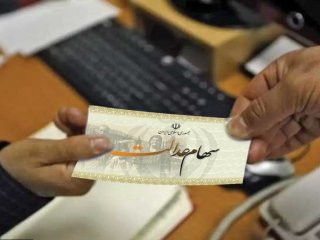 چرا سهام عدالت واریز نمی‌شود؟