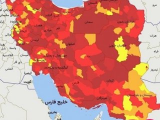 رنگ بندی جدید کرونا در ایران