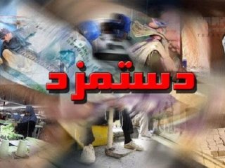 بخشنامه دستمزد ۱۴۰۰ ابلاغ شد