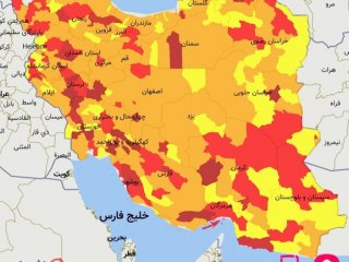 آخرین رنگبندی کرونایی کشور منتشر شد