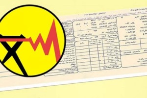 مبلغ قبوض جدید برق چقدر است؟