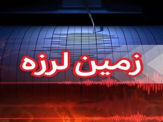 وقوع دو زلزله‌ی ۴.۱ و ۴ ریشتری در استان‌ قم در کمتر از یک‌ساعت