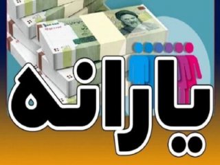 خبر خوش دولت برای ۷ دهک/ کالابرگ تضمین شد