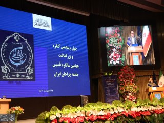 بیانیه پایانی کنگره جامعه جراحان ایران منتشر شد