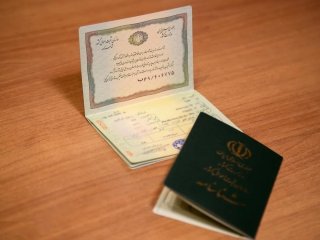 بررسی مهم‌ترین مدرک هویتی