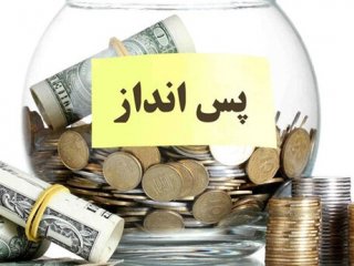 ۵ ترفند برای پایین نگه داشتن هزینه‌های خانوار