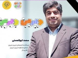 محمد ابوالحسنی، خالق «دیرین دیرین» بر اثر کرونا درگذشت