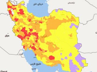 آخرین وضعیت رنگبندی شهرستان‌ها؛ افزایش شهرهای قرمز و نارنجی+عکس