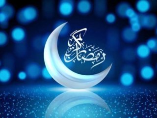 فردا پنجشنبه اول ماه مبارک رمضان است