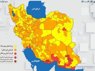 رنگ بندی جدید کرونایی در شهرهای کشور