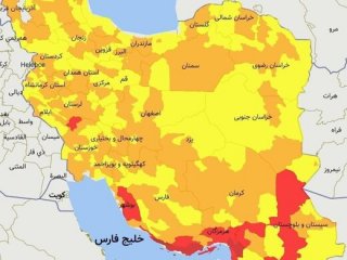 آخرین وضعیت رنگ‌بندی کرونا ؛  سواحل جنوب قرمز شد