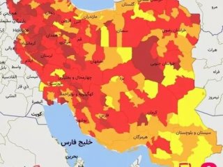 رنگ بندی کرونایی نقشه ایران در ۱۳ شهریور ۱۴۰۰؛ کاهش شهرهای قرمز