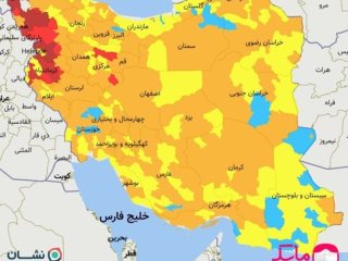 کاهش چشمگیر شهرهای قرمز کرونایی