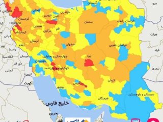 نقشه کرونایی کشور در اول آبان ۱۴۰۰؛ افزایش شهرهایی قرمز کرونایی