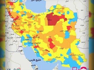 شهرهای قرمز کرونایی افزایش یافت؛ اعلام اسامی شهرها