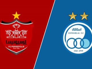 توضیحات فدراسیون در باره حذف پرسپولیس و استقلال از آسیا