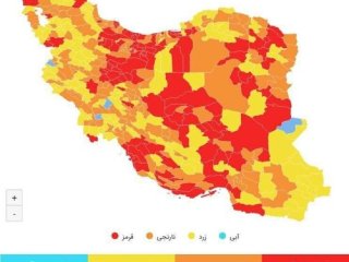 نقشه کرونایی ایران در ۱۶ بهمن ۱۴۰۰؛ ۱۲۰ شهر قرمز