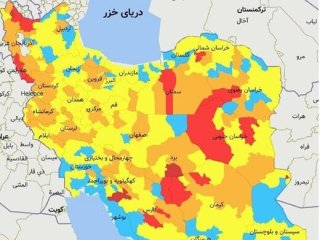 نقشه جدید کرونایی ایران در ۱۹ فروردین ۱۴۰۱؛ کاهش شهرهای قرمز