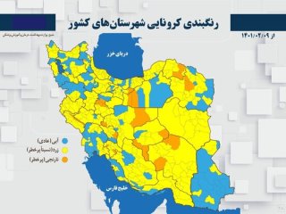 رنگ قرمز کرونایی از نقشه ایران رفت