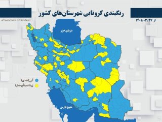 زمان ورود رنگ سبز به نقشه کرونایی کشور رسیده است؟