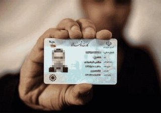 بالاخره نام مادران در کارت ملی نوشته می‌شود؟