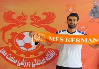 قتل گلر مس کرمان با شلیک گلوله!