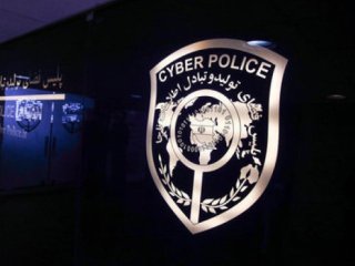 هشدار مهم پلیس فتا درباره سهام عدالت