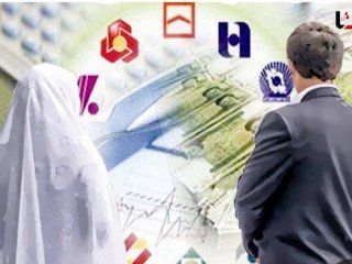 متقاضیان وام ازدواج بخوانند