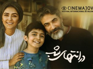 جایزه برای هدی زین‌العابدین و پارسا پیروزفر در اسپانیا