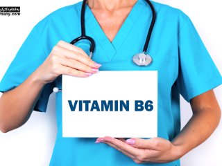 کمبود ویتامین B6 در بدن چه عوارضی دارد؟
