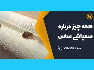 موجودی ریز با خطرات بزرگ