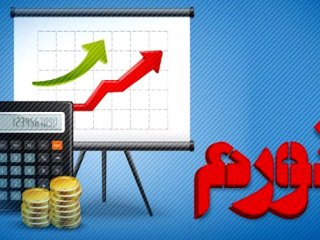 علاج زخم کهنه تورم در علاج زخم پیکره تولید است