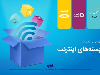 قیمت جدید بسته‌های اینترنتی اپراتورهای تلفن همراه اعلام شد