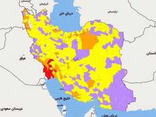 وضعیت رنگ‌بندی کرونایی شهرستان‌ها