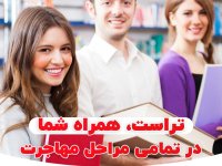 استادی پلن
