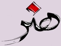 زیبایی، فصل مشترک تمام هنرهاست