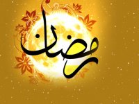 من هم می توانم روزه بگیرم (1)