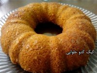 کیک کدو