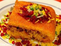 ته چین