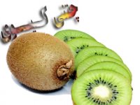 چتنی کیوی