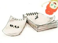 چگونه تاريخ احتمالی زايمان خود را تعيين كنيد؟