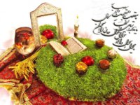 آموزش سبزه عيد