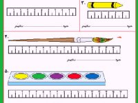 آموزش اندازه گیری به کودکان