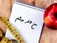 چگونه با قانون جذب لاغر شویم؟