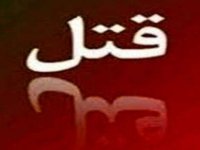 اعتراف پسر ۱۷ ساله به قتل ۲ زن در خانه فساد