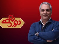 جزئیات تازه درباره آغاز پخش سری جدید دورهمی