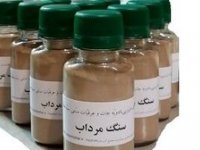 هشدار نسبت به استفاده از "سنگ مرداب"
